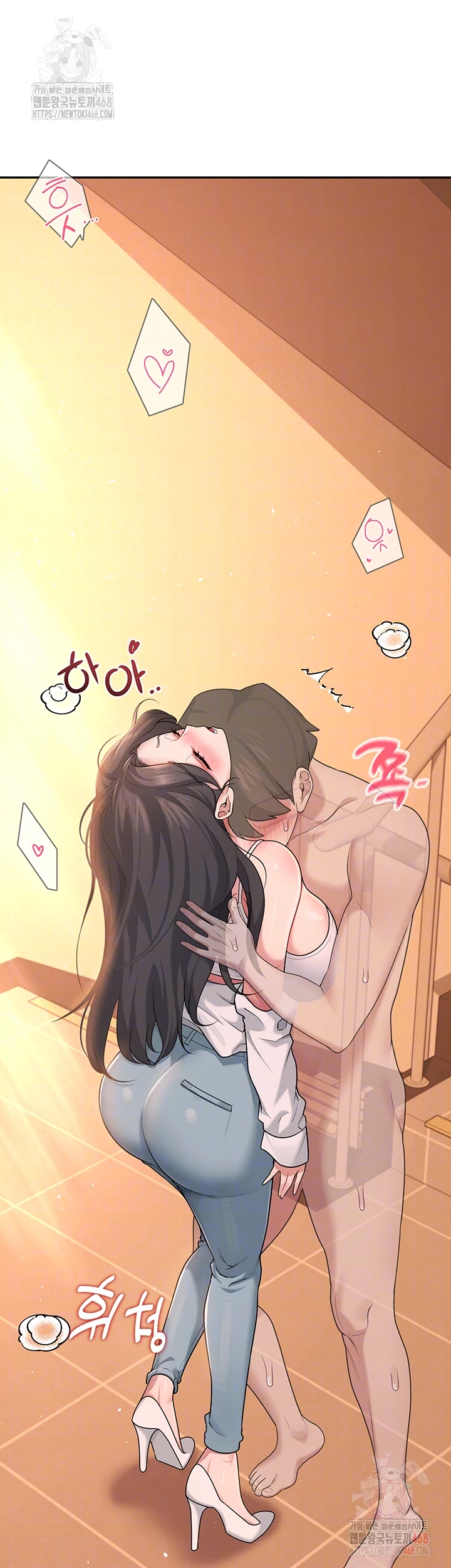 Wireless Onahole Raw - Chapter 19 Page 12