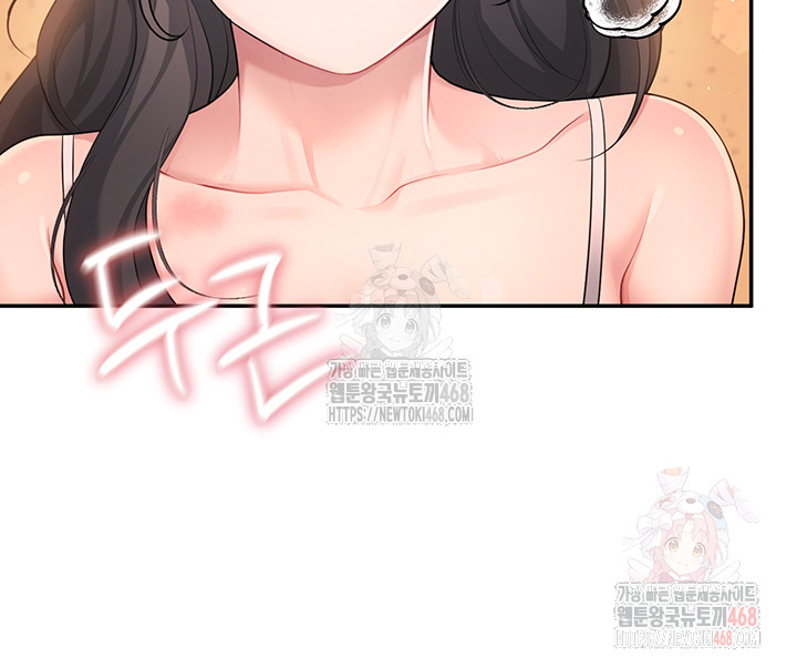 Wireless Onahole Raw - Chapter 19 Page 15