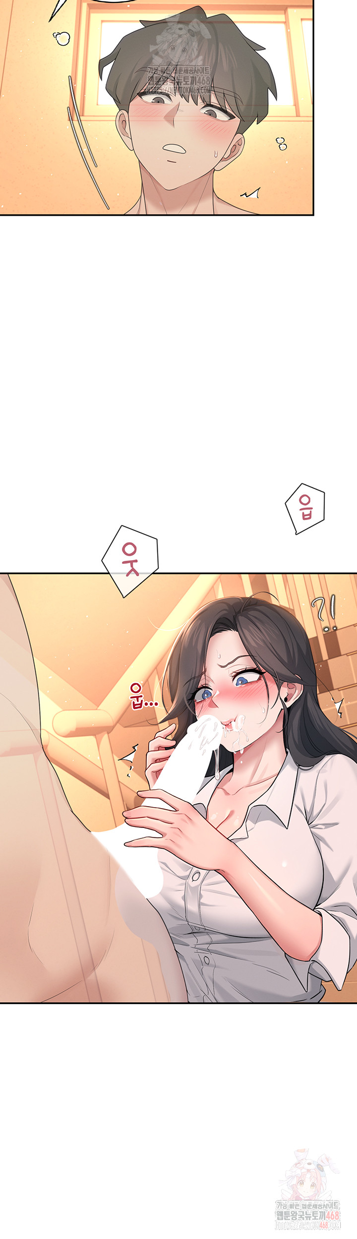 Wireless Onahole Raw - Chapter 19 Page 2