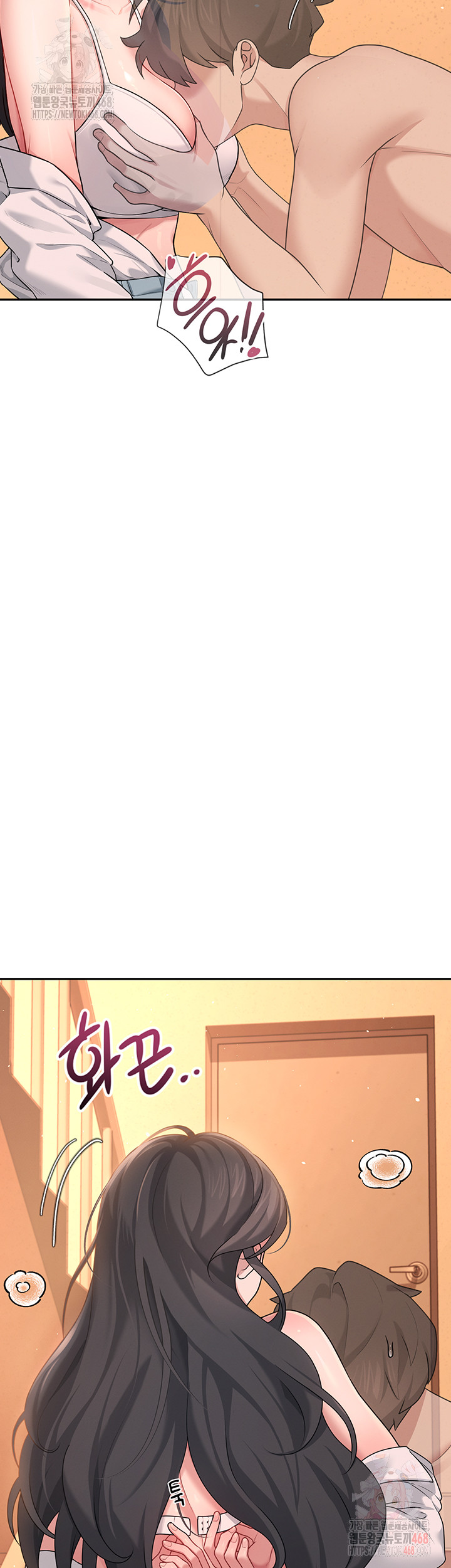 Wireless Onahole Raw - Chapter 19 Page 20