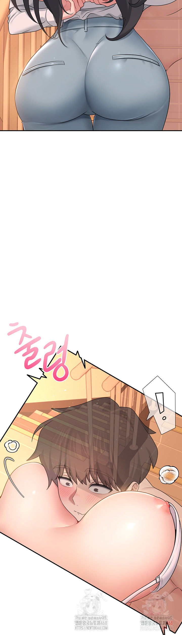 Wireless Onahole Raw - Chapter 19 Page 21