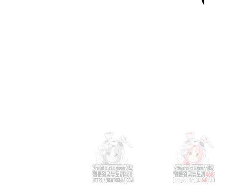 Wireless Onahole Raw - Chapter 19 Page 22