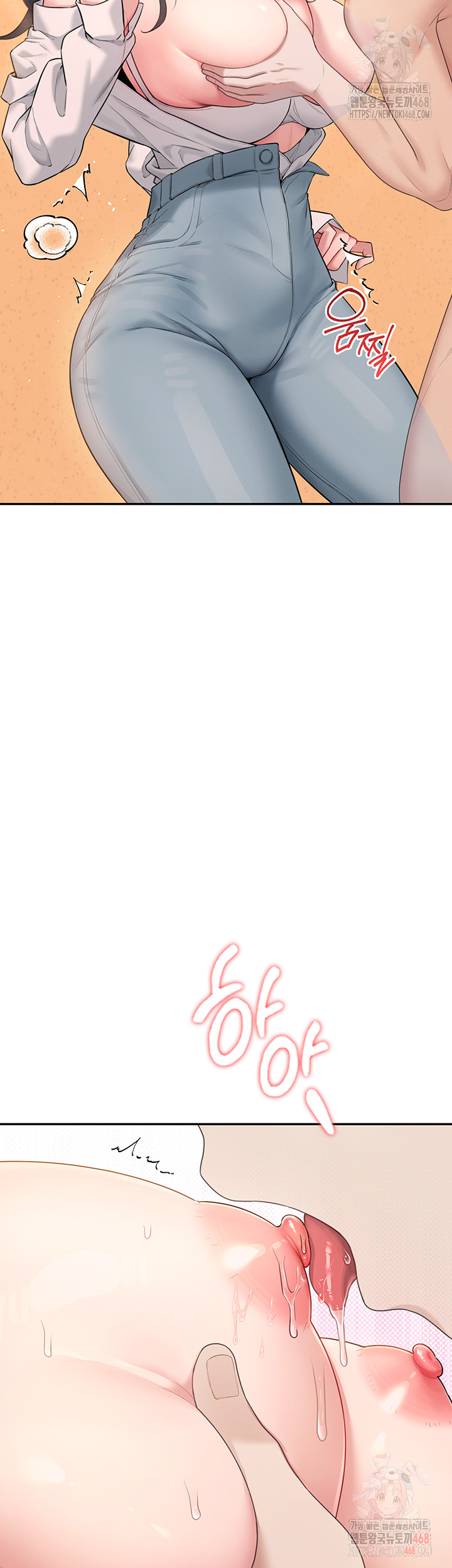 Wireless Onahole Raw - Chapter 19 Page 25