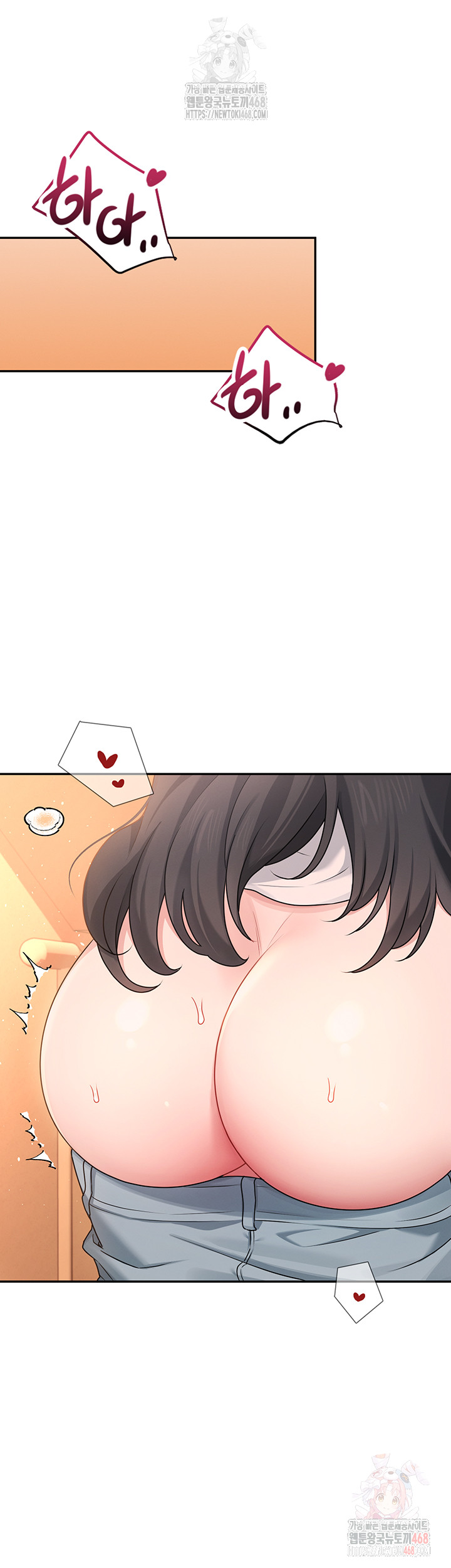 Wireless Onahole Raw - Chapter 19 Page 31