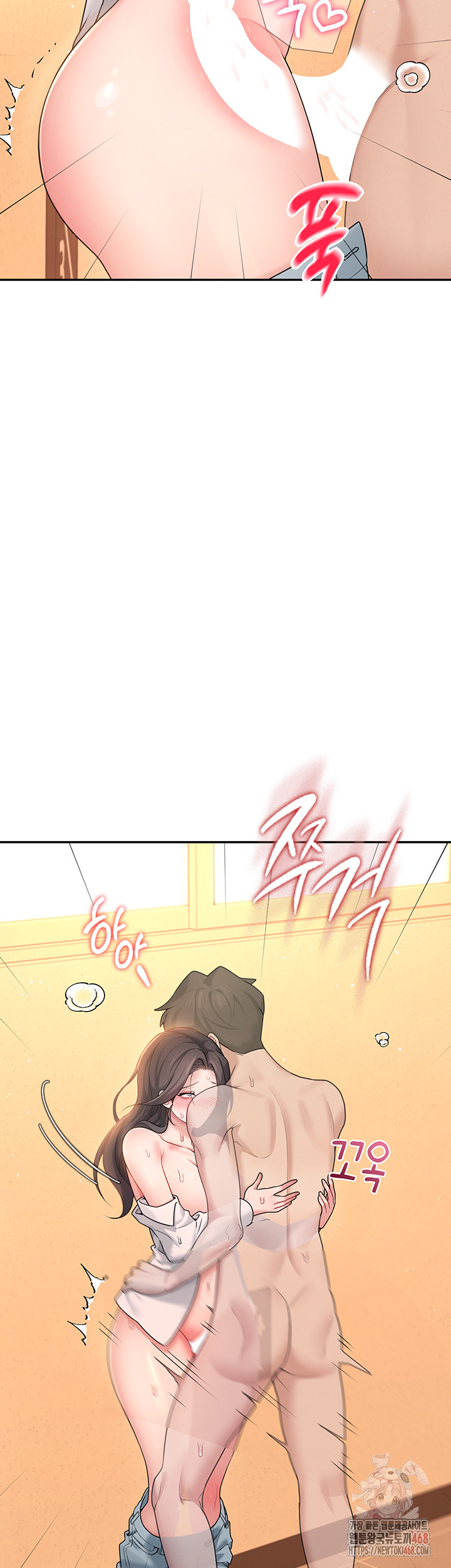 Wireless Onahole Raw - Chapter 19 Page 42