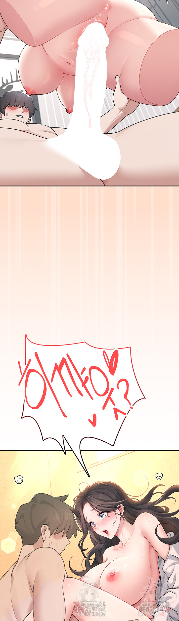 Wireless Onahole Raw - Chapter 19 Page 50