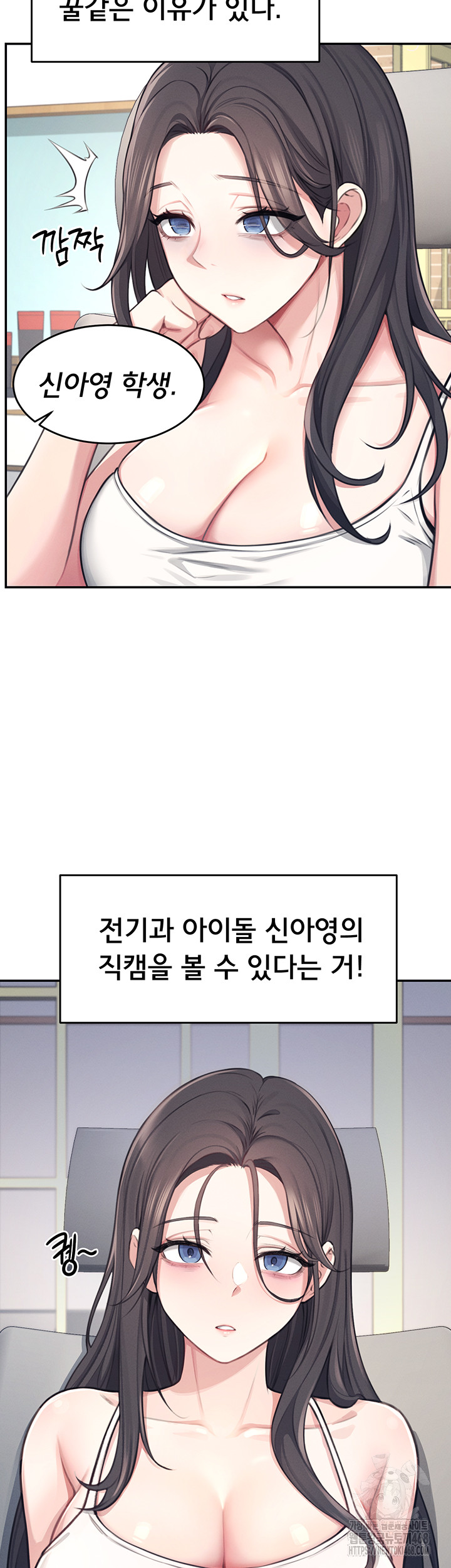 Wireless Onahole Raw - Chapter 2 Page 10