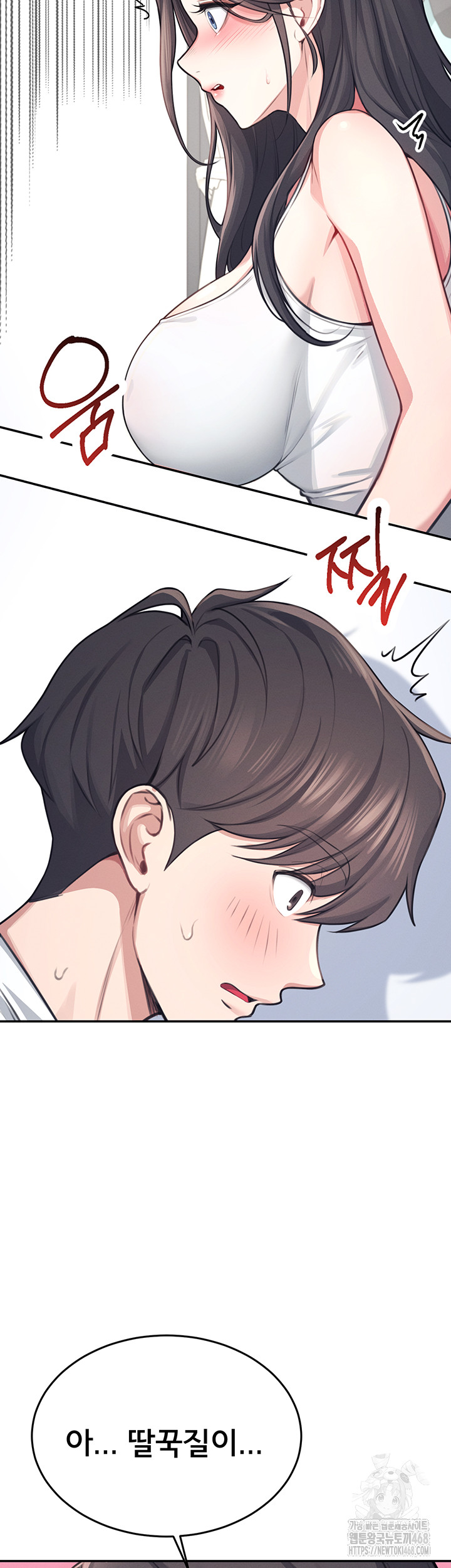 Wireless Onahole Raw - Chapter 2 Page 22