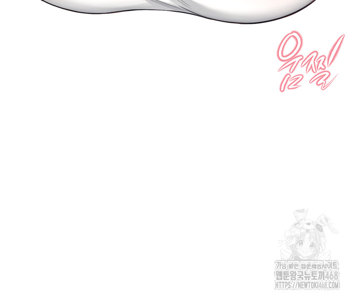 Wireless Onahole Raw - Chapter 2 Page 36