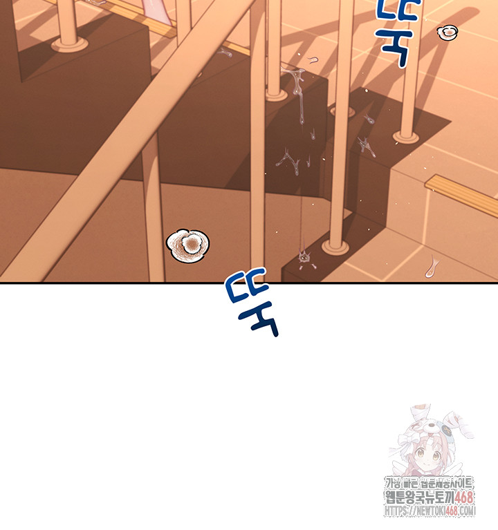 Wireless Onahole Raw - Chapter 20 Page 30