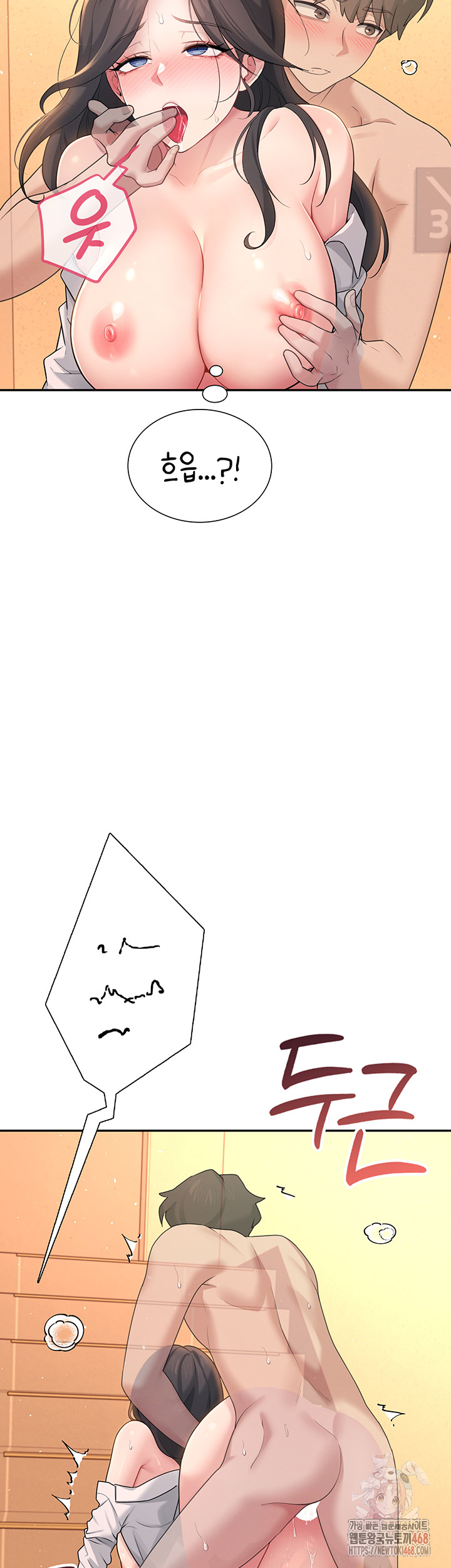 Wireless Onahole Raw - Chapter 20 Page 35