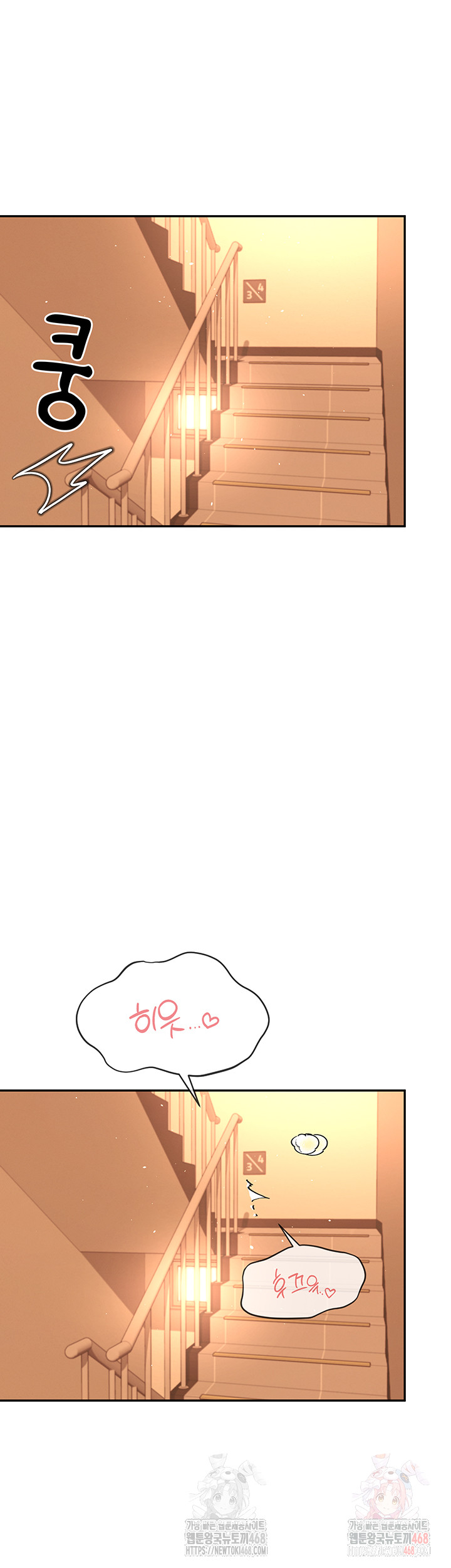 Wireless Onahole Raw - Chapter 20 Page 38