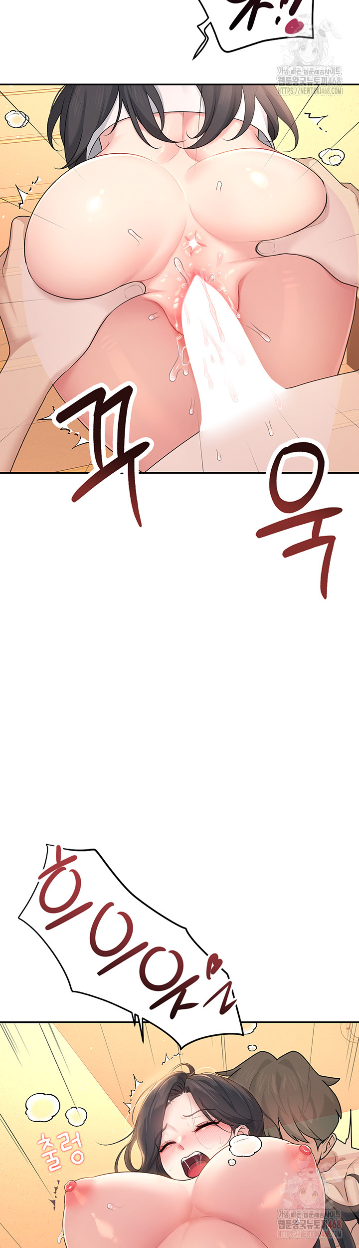 Wireless Onahole Raw - Chapter 20 Page 50