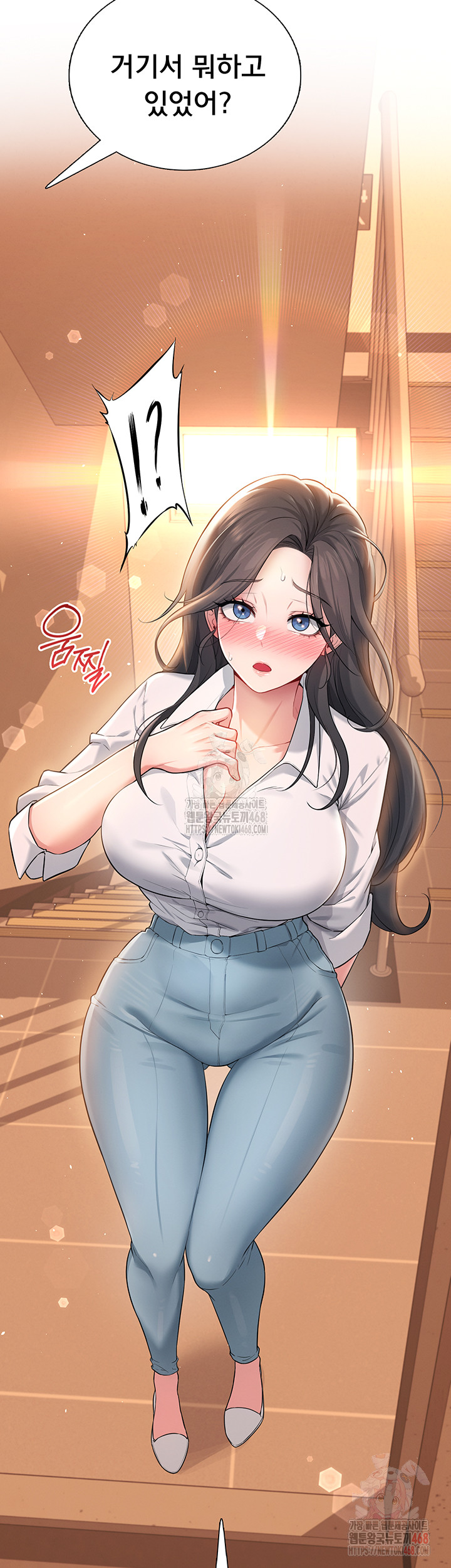 Wireless Onahole Raw - Chapter 21 Page 7