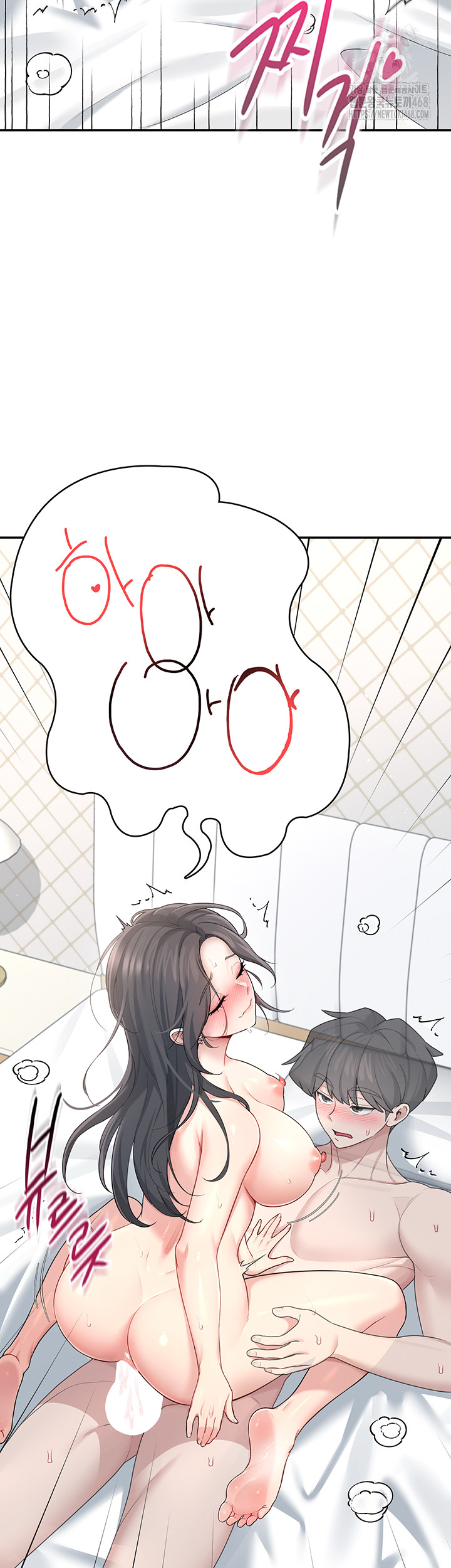 Wireless Onahole Raw - Chapter 23 Page 10