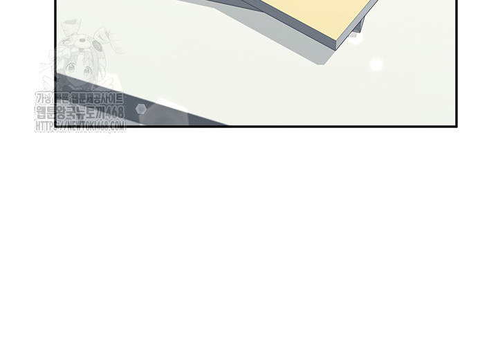 Wireless Onahole Raw - Chapter 23 Page 28