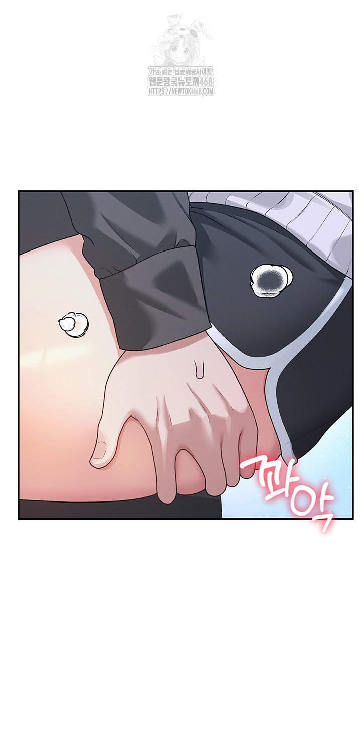 Wireless Onahole Raw - Chapter 23 Page 43