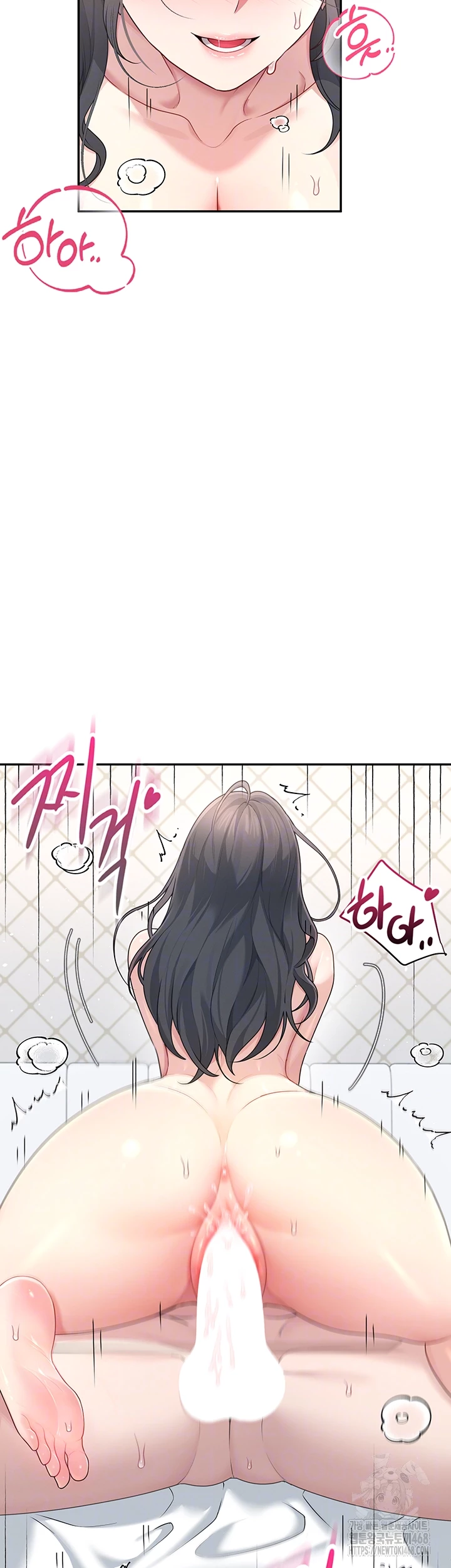 Wireless Onahole Raw - Chapter 23 Page 9