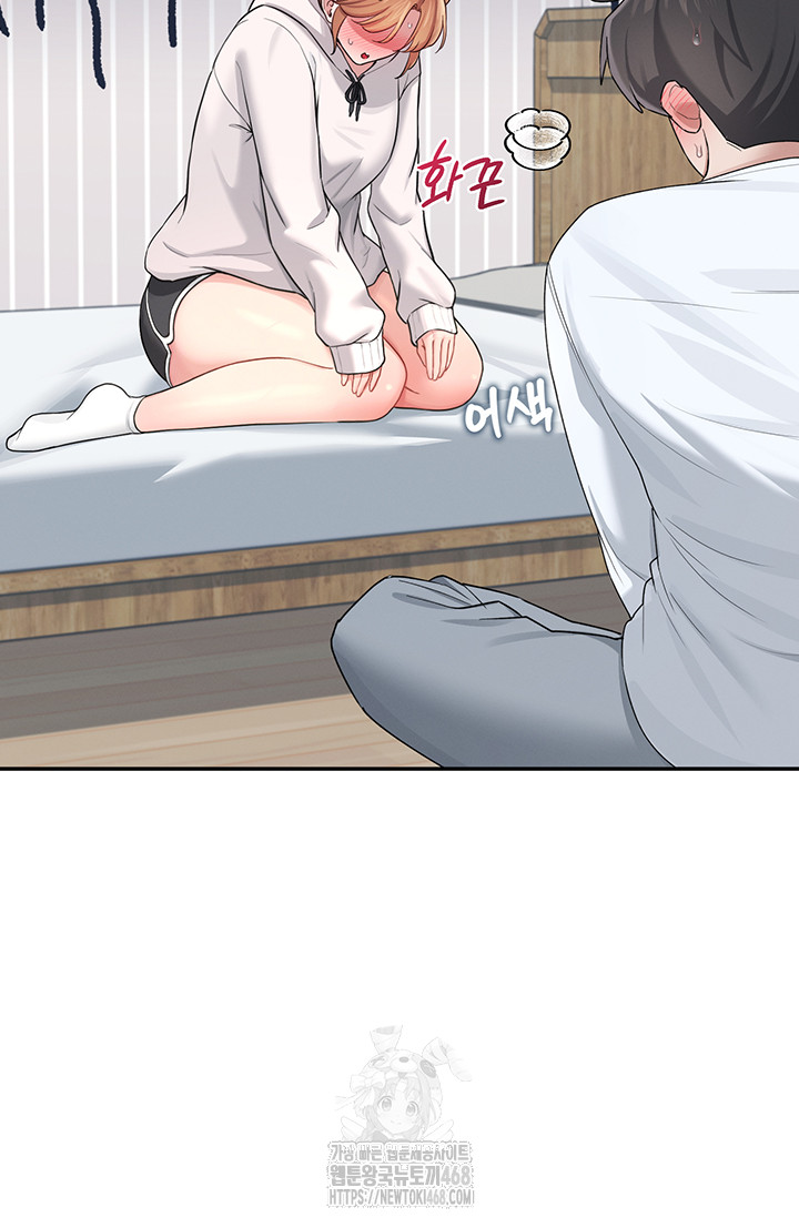 Wireless Onahole Raw - Chapter 24 Page 20