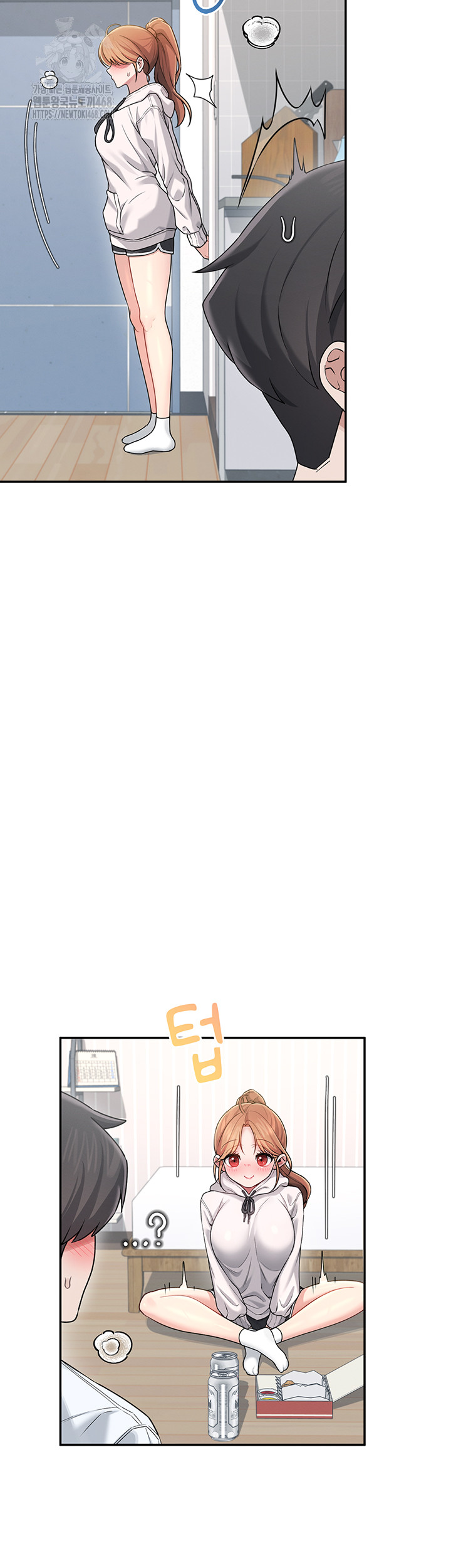 Wireless Onahole Raw - Chapter 24 Page 41