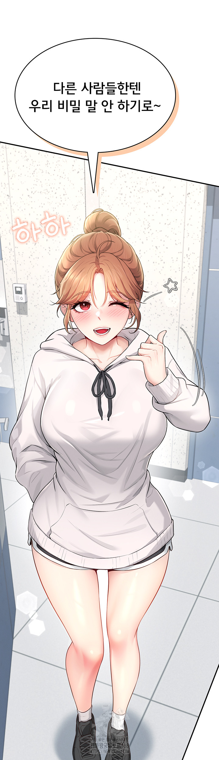 Wireless Onahole Raw - Chapter 24 Page 58