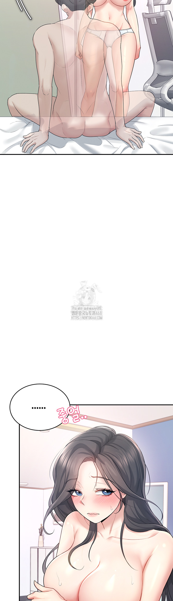 Wireless Onahole Raw - Chapter 25 Page 39