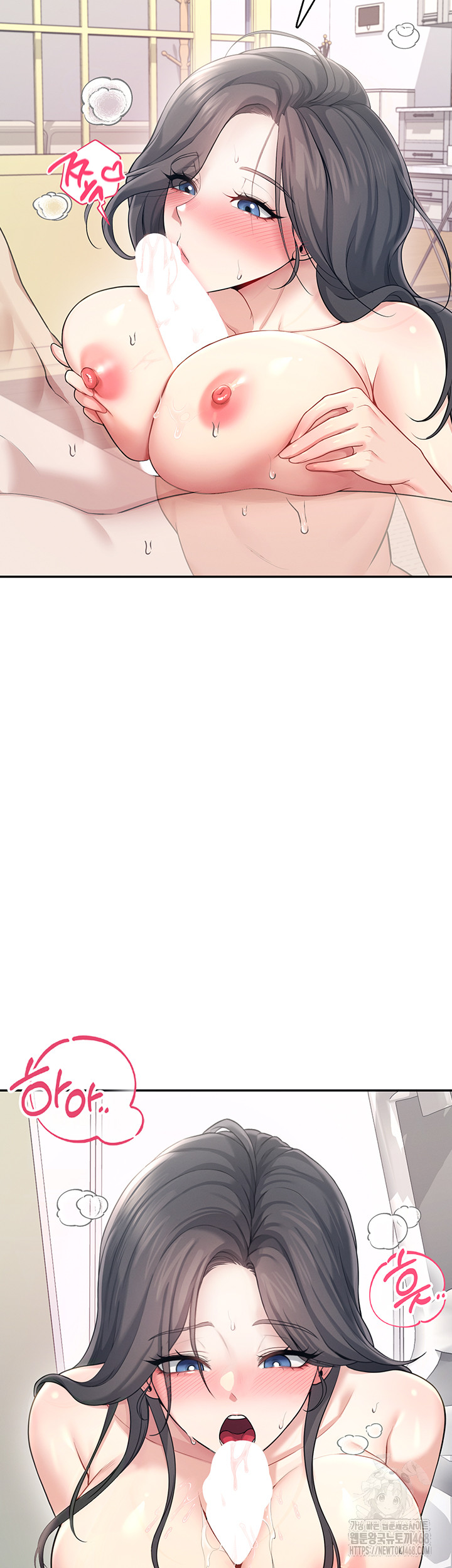 Wireless Onahole Raw - Chapter 25 Page 47