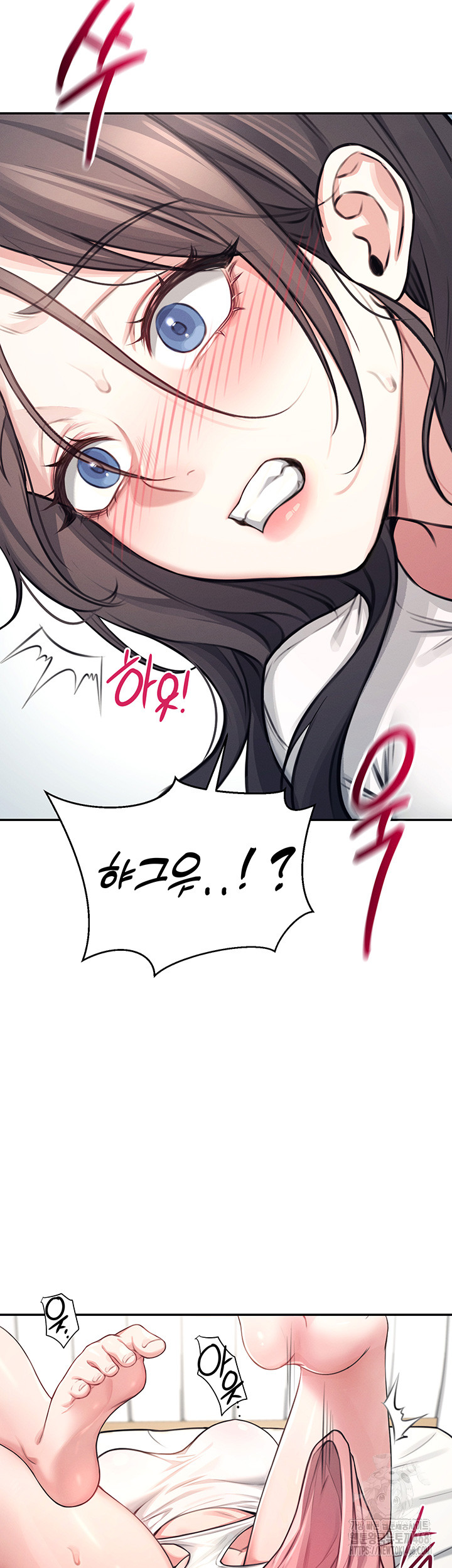 Wireless Onahole Raw - Chapter 3 Page 22