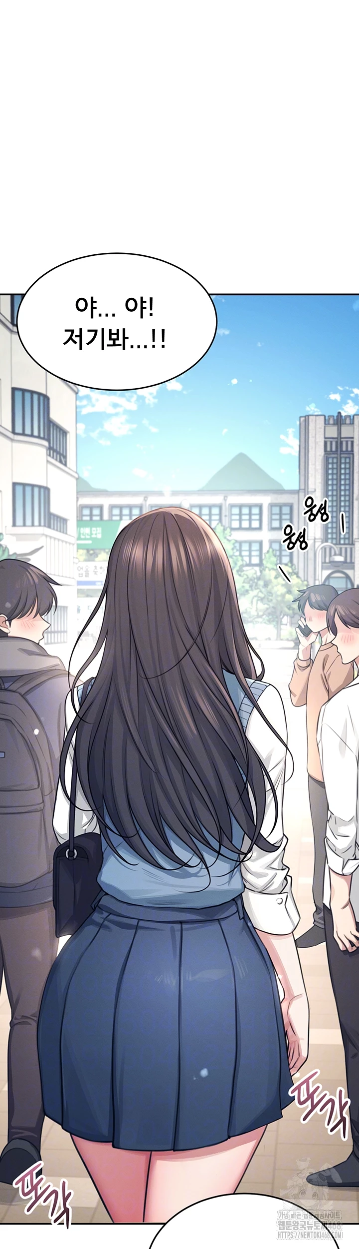 Wireless Onahole Raw - Chapter 3 Page 8