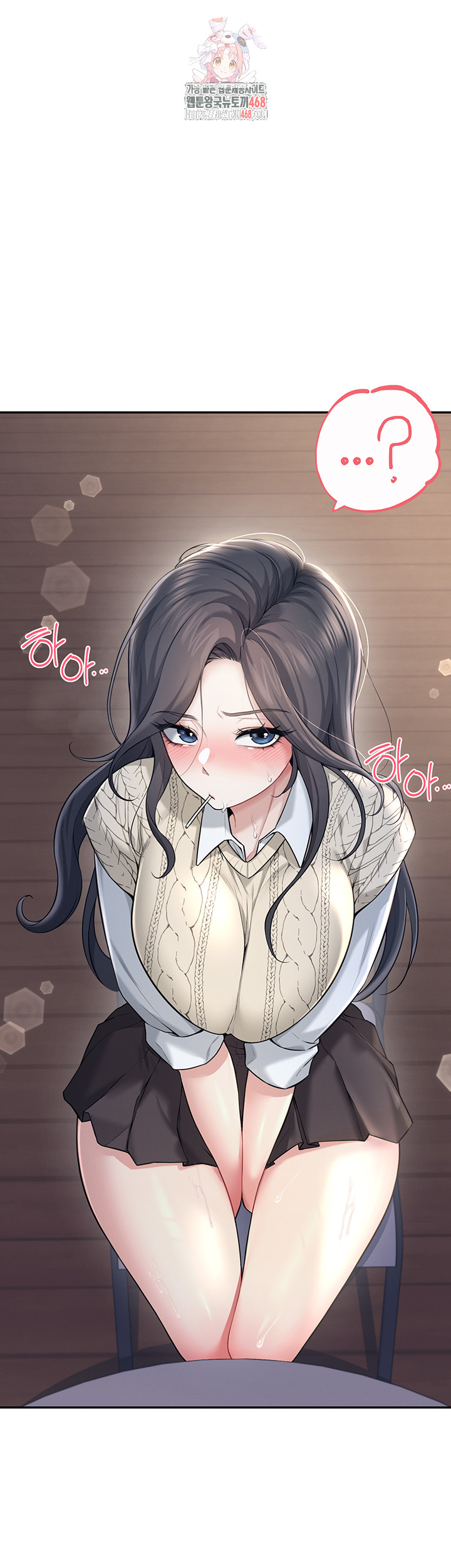 Wireless Onahole Raw - Chapter 30 Page 1