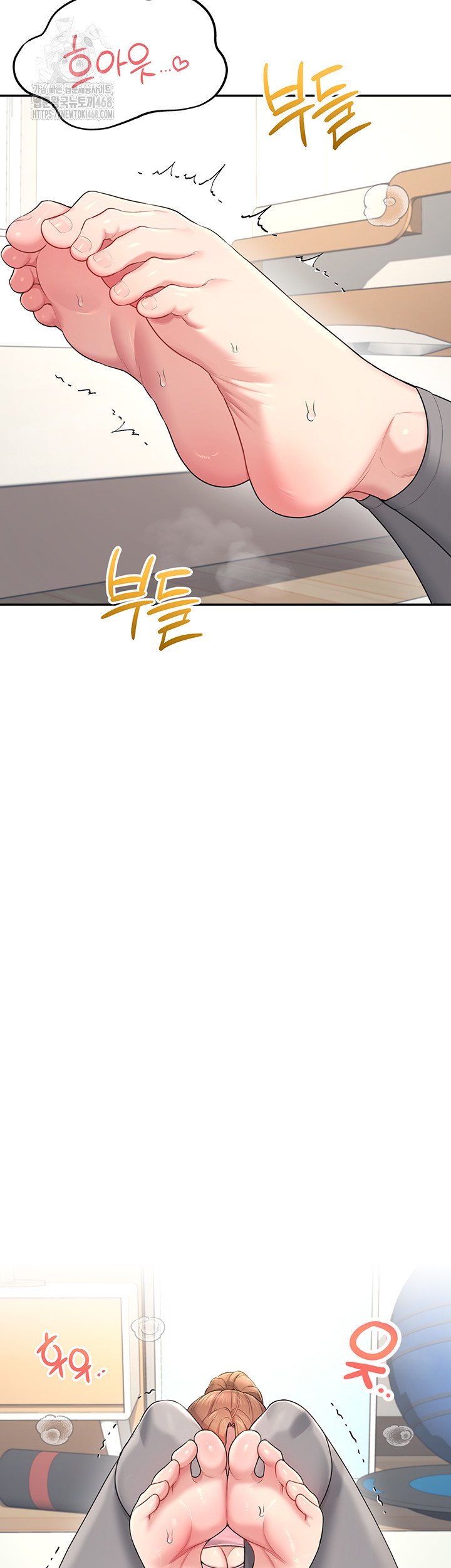 Wireless Onahole Raw - Chapter 30 Page 10