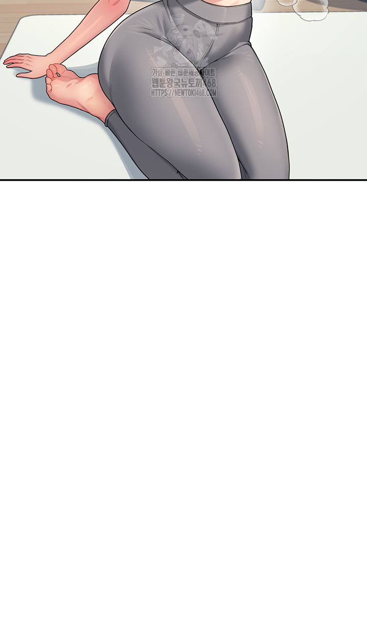 Wireless Onahole Raw - Chapter 30 Page 15