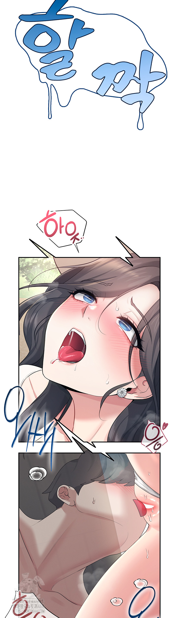 Wireless Onahole Raw - Chapter 33 Page 35