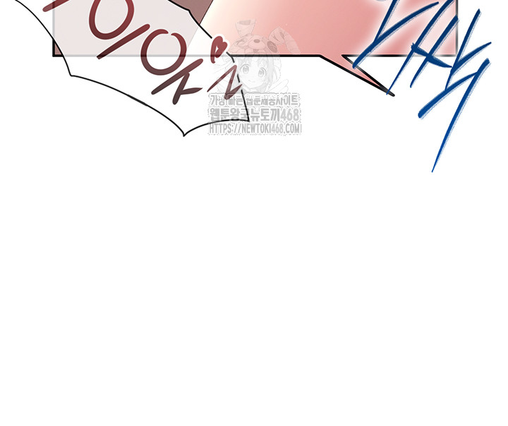 Wireless Onahole Raw - Chapter 33 Page 36