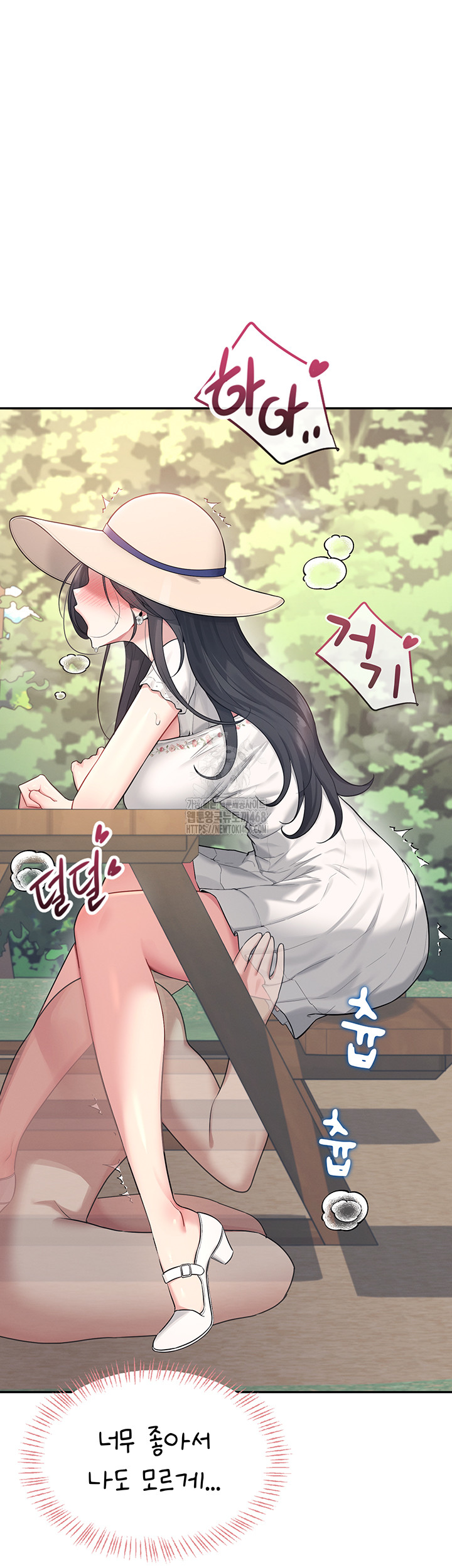 Wireless Onahole Raw - Chapter 33 Page 37