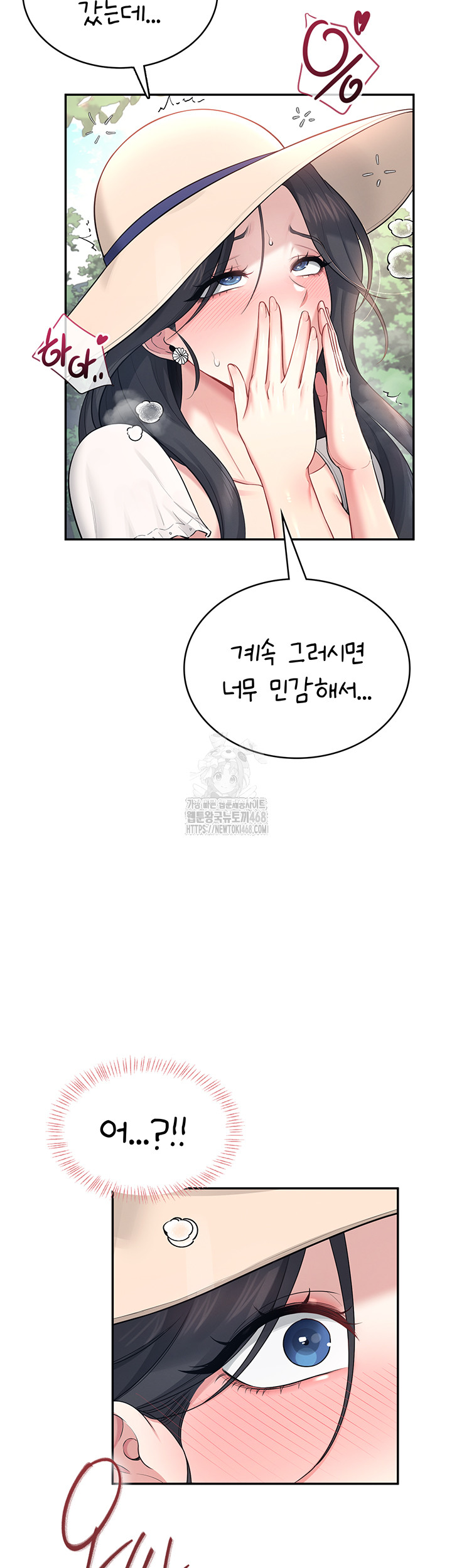 Wireless Onahole Raw - Chapter 33 Page 49