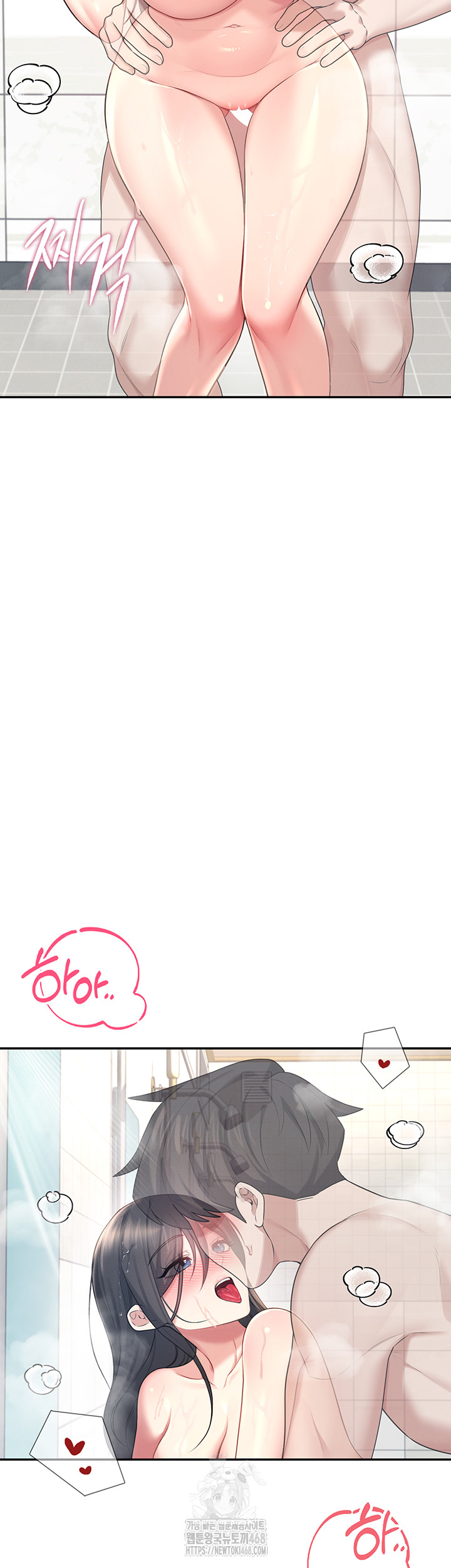 Wireless Onahole Raw - Chapter 35 Page 49