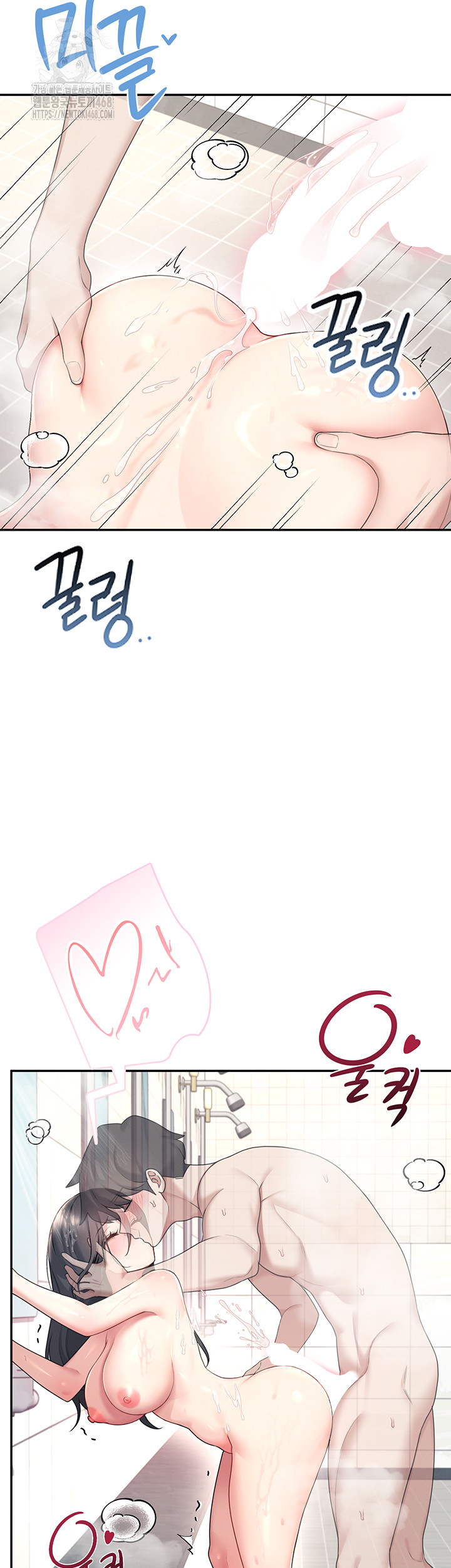 Wireless Onahole Raw - Chapter 35 Page 52