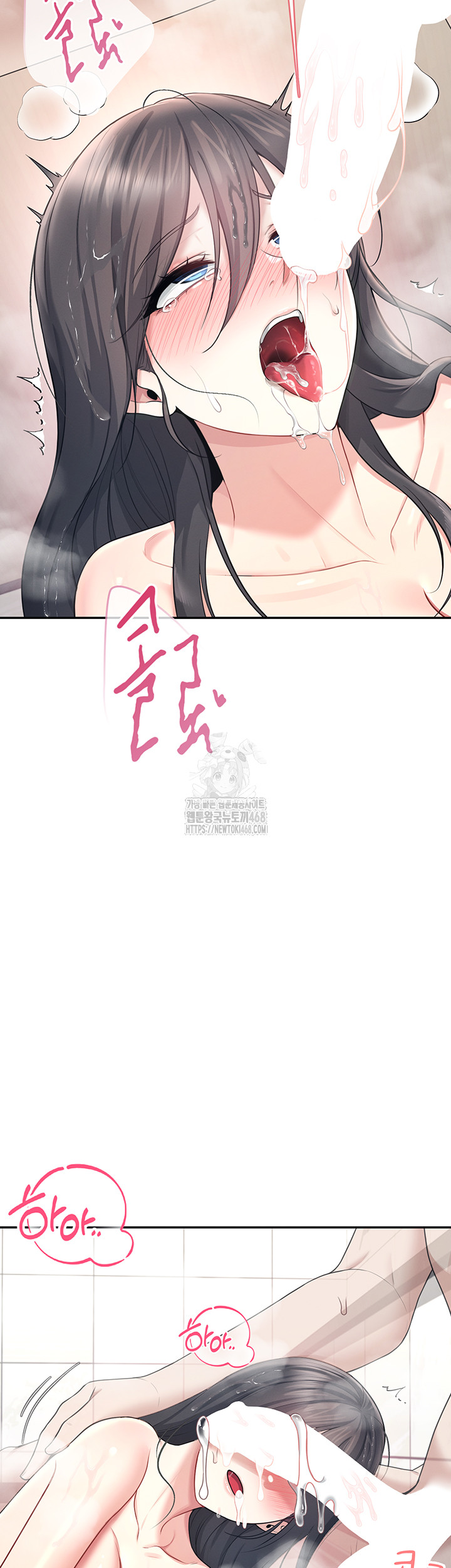 Wireless Onahole Raw - Chapter 36 Page 25