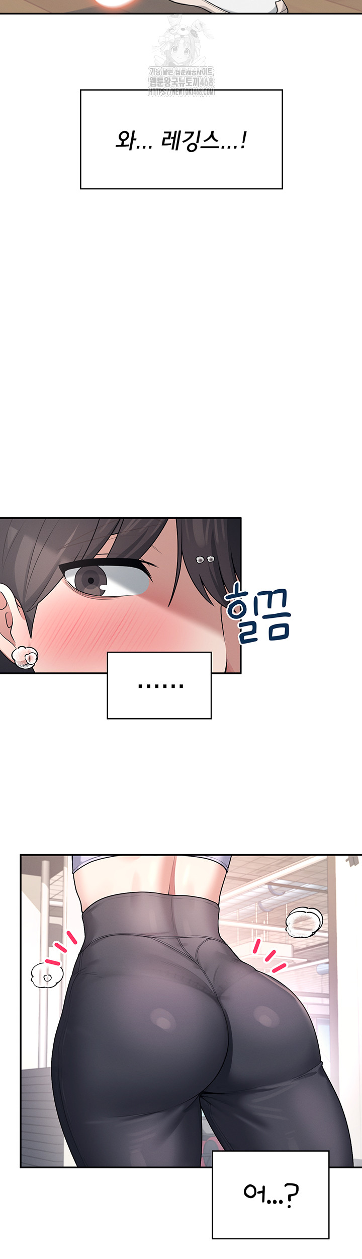 Wireless Onahole Raw - Chapter 36 Page 54