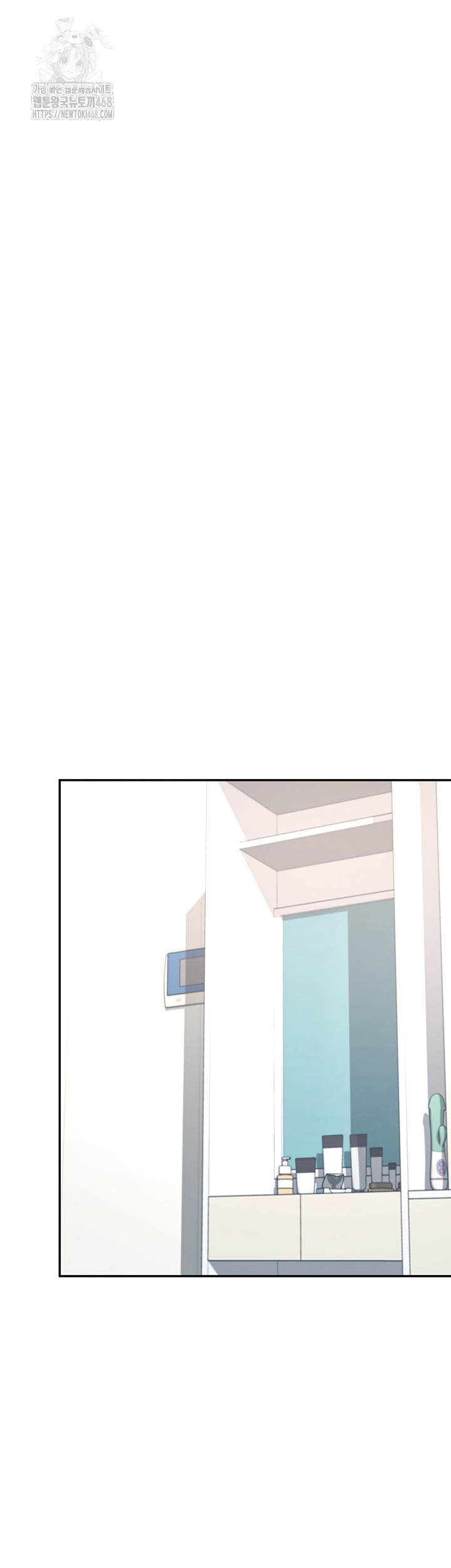 Wireless Onahole Raw - Chapter 37 Page 27