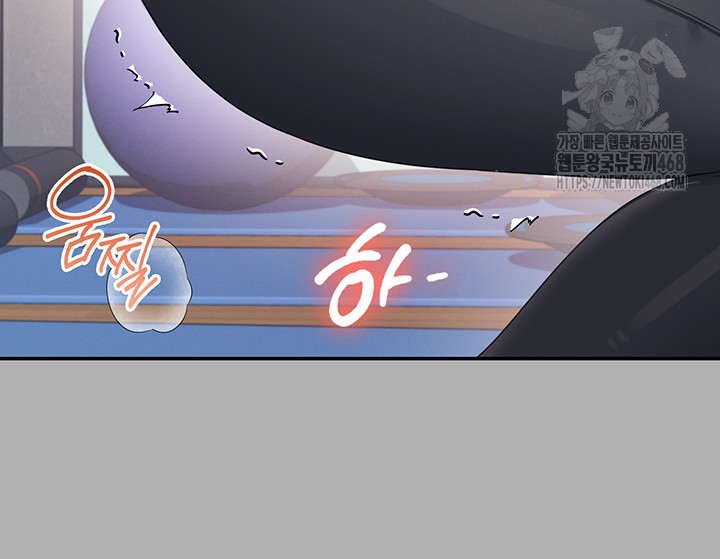 Wireless Onahole Raw - Chapter 37 Page 36