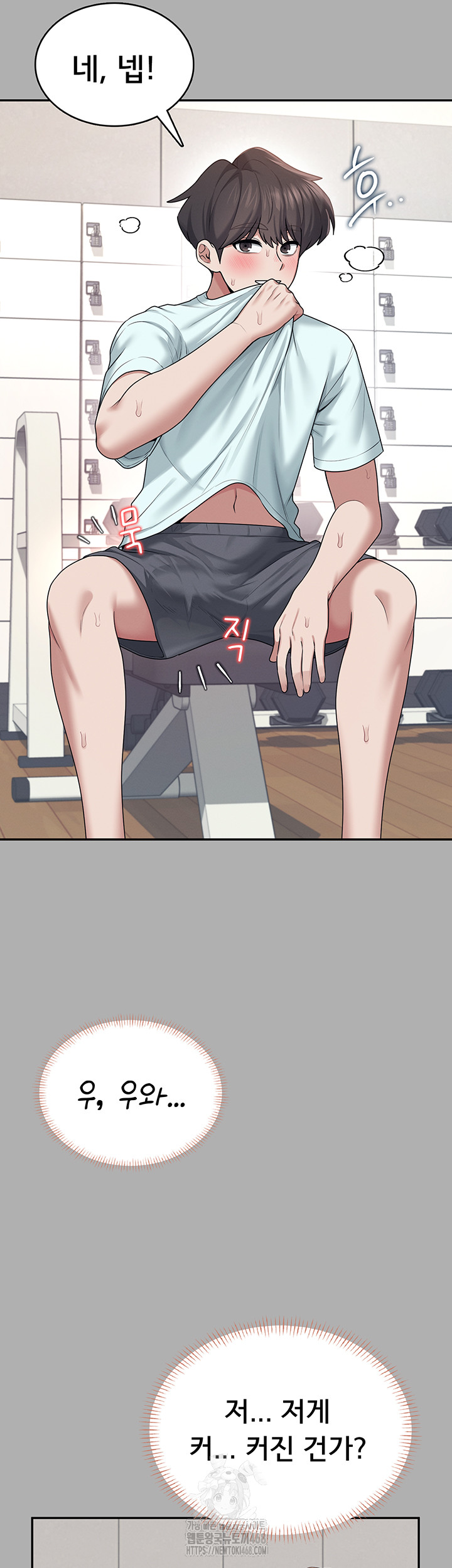 Wireless Onahole Raw - Chapter 37 Page 40