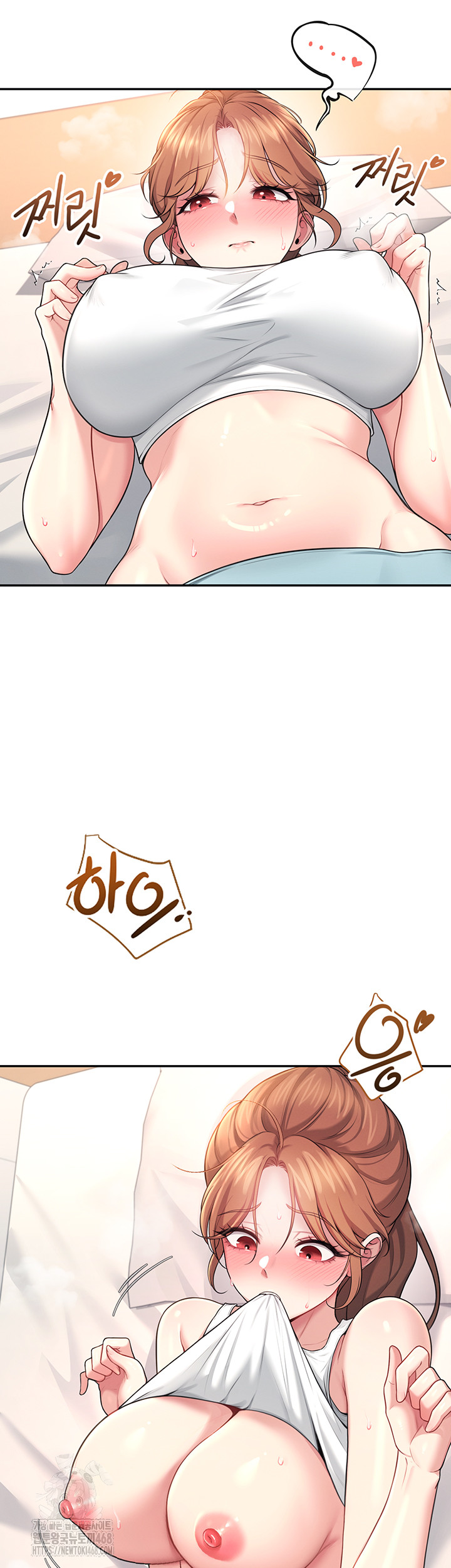 Wireless Onahole Raw - Chapter 37 Page 46