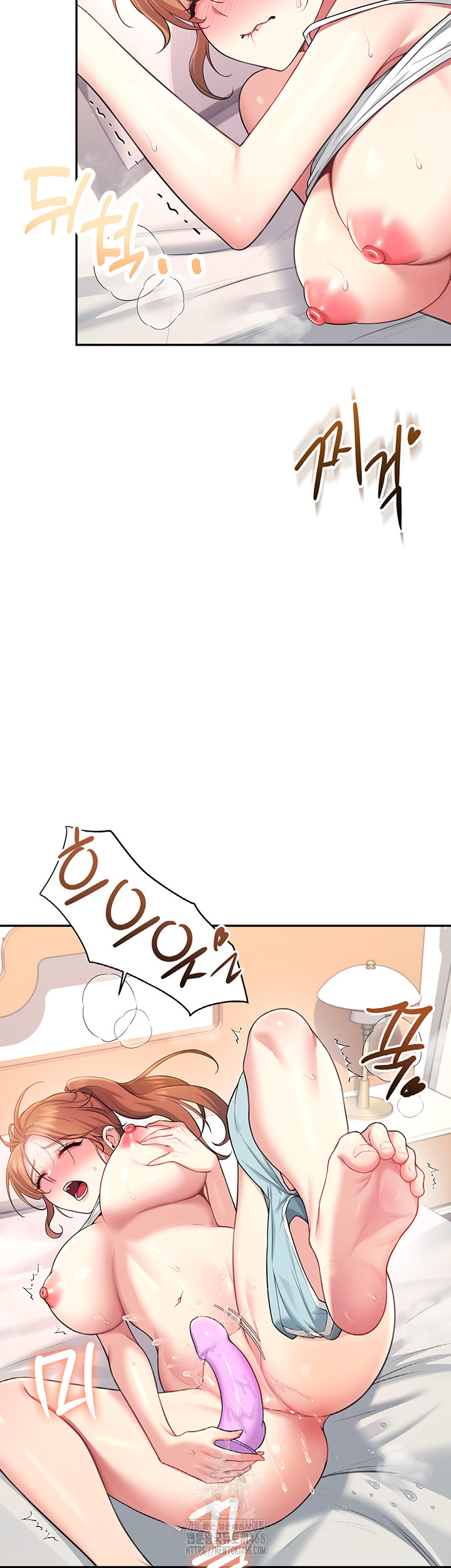 Wireless Onahole Raw - Chapter 37 Page 59