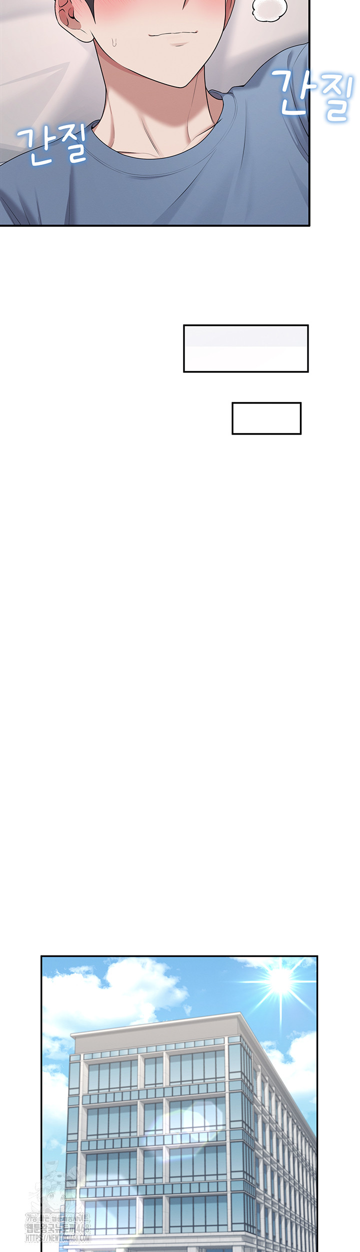 Wireless Onahole Raw - Chapter 38 Page 29