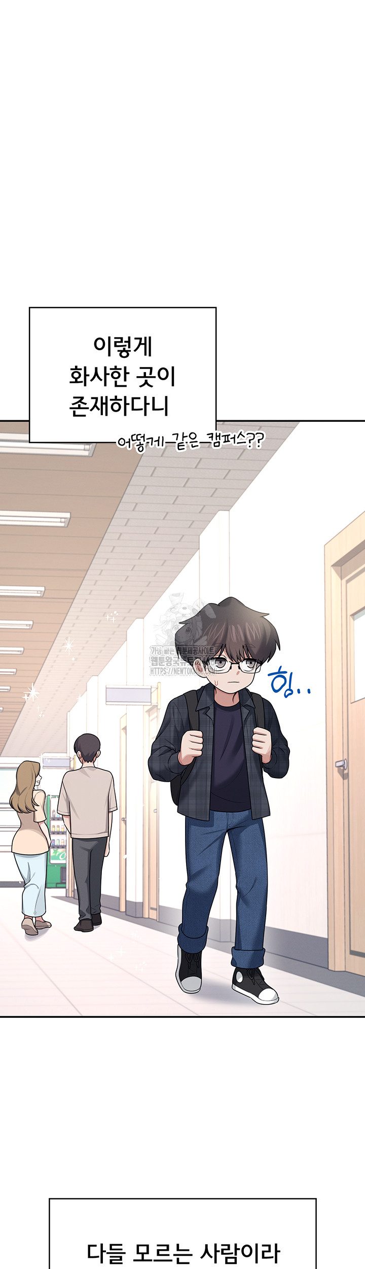 Wireless Onahole Raw - Chapter 38 Page 36