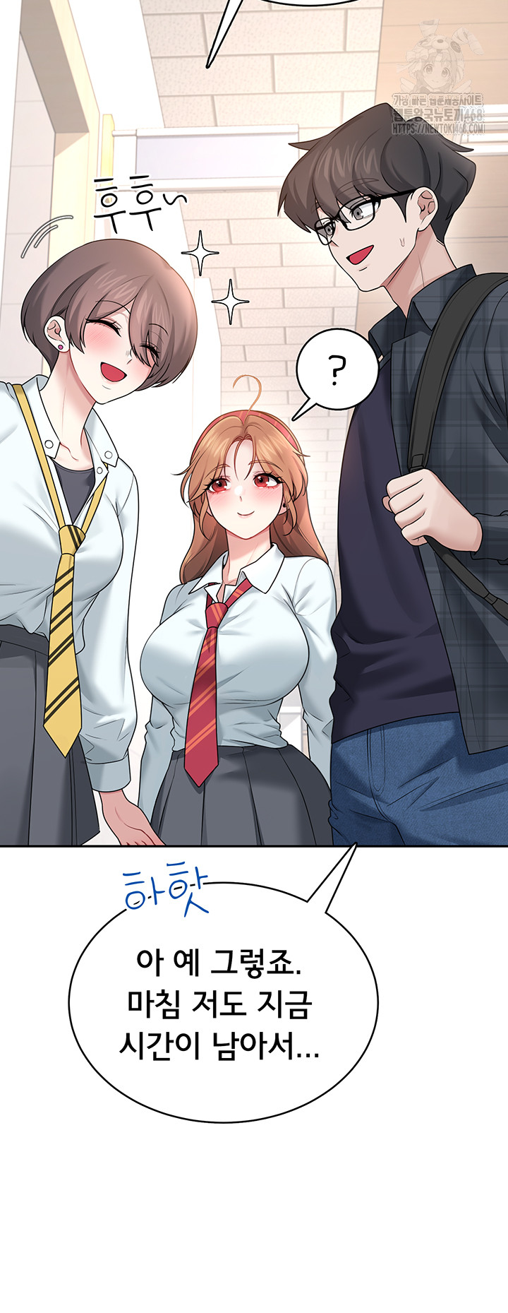 Wireless Onahole Raw - Chapter 38 Page 45