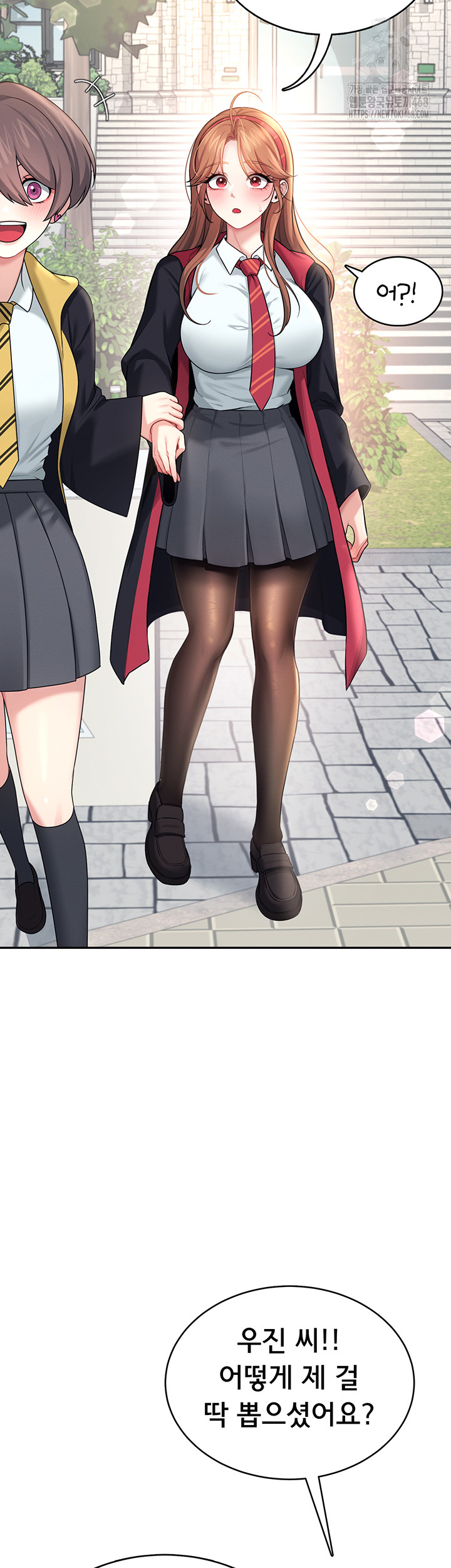 Wireless Onahole Raw - Chapter 39 Page 35