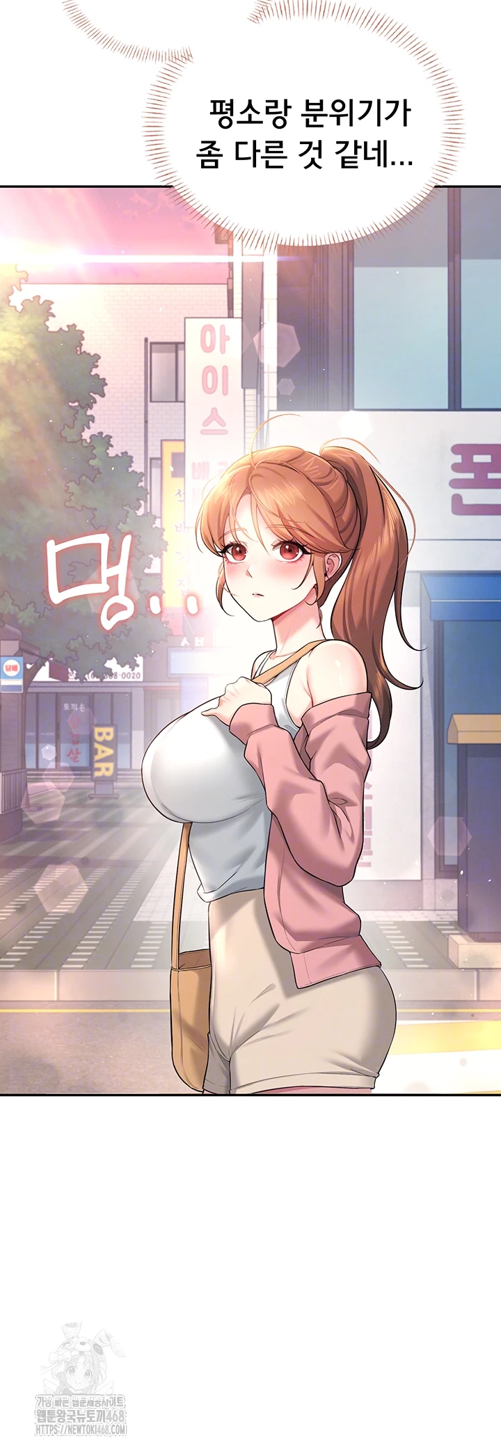 Wireless Onahole Raw - Chapter 39 Page 4